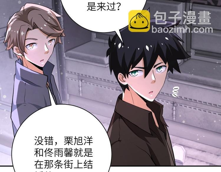 第127话 都是疯子