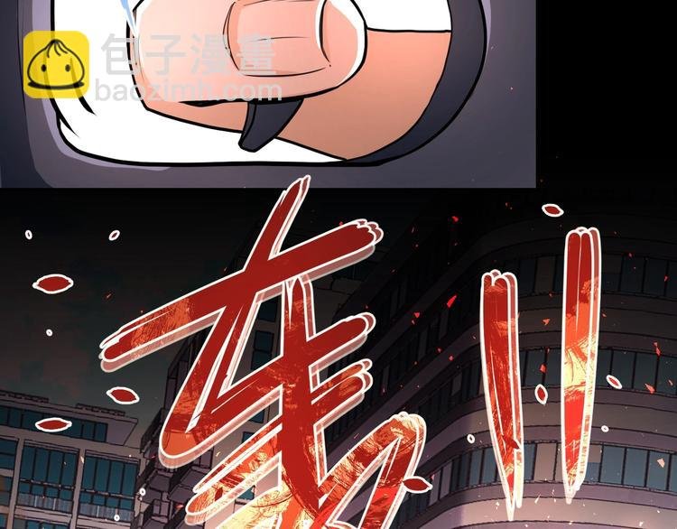 第127话 都是疯子