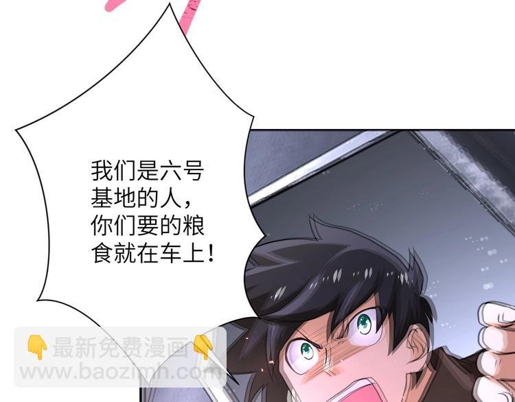 第127话 都是疯子