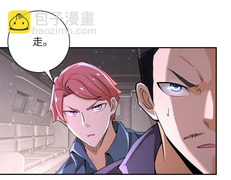 第127话 都是疯子