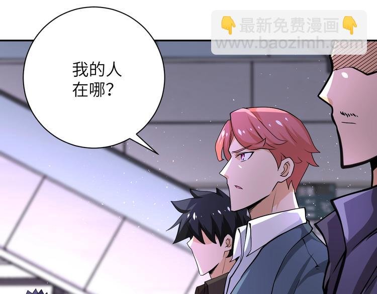 第127话 都是疯子