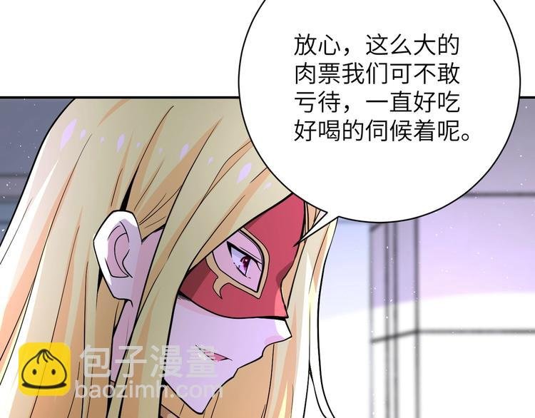 第127话 都是疯子