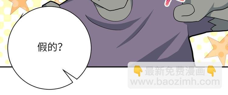第128话 围猎