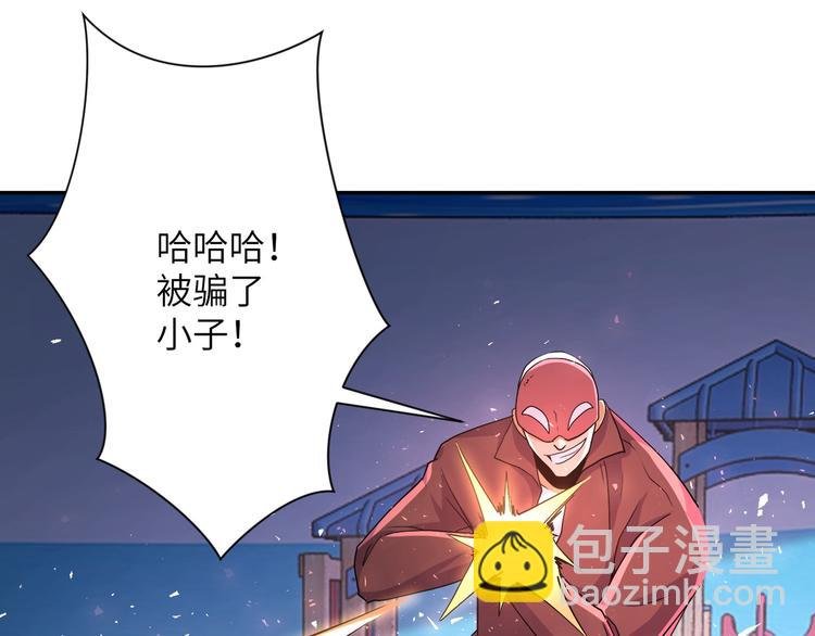 第128话 围猎