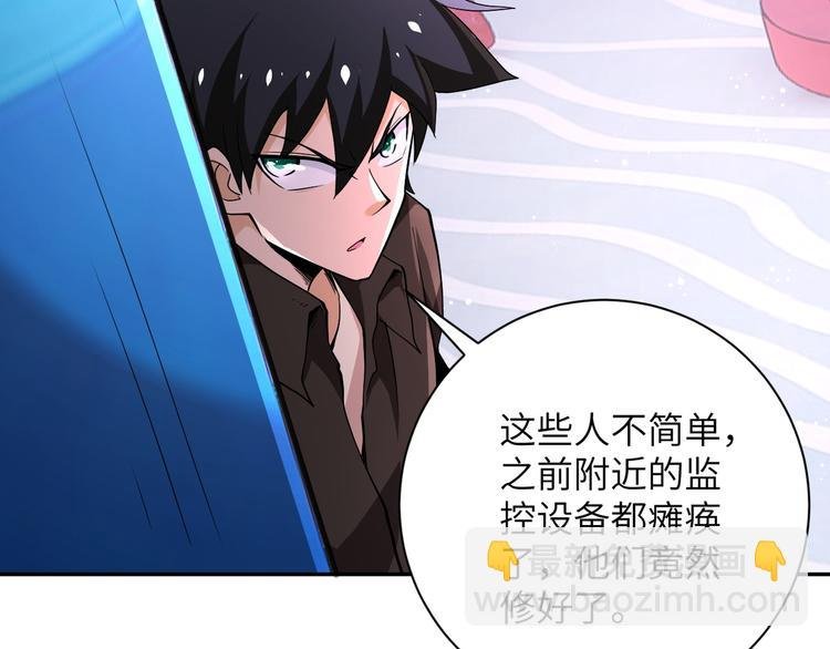 第128话 围猎