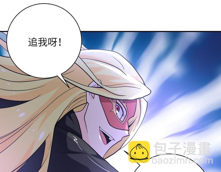 第128话 围猎