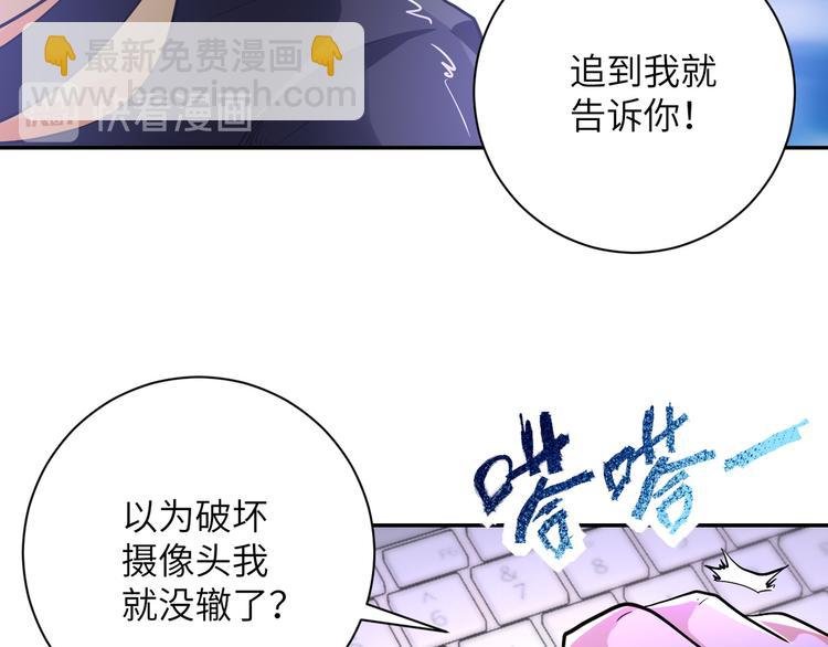 第128话 围猎