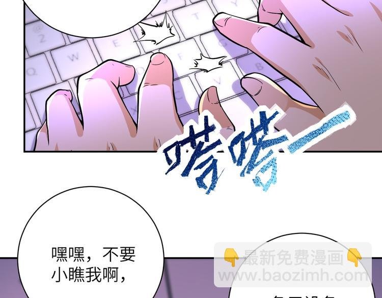 第128话 围猎