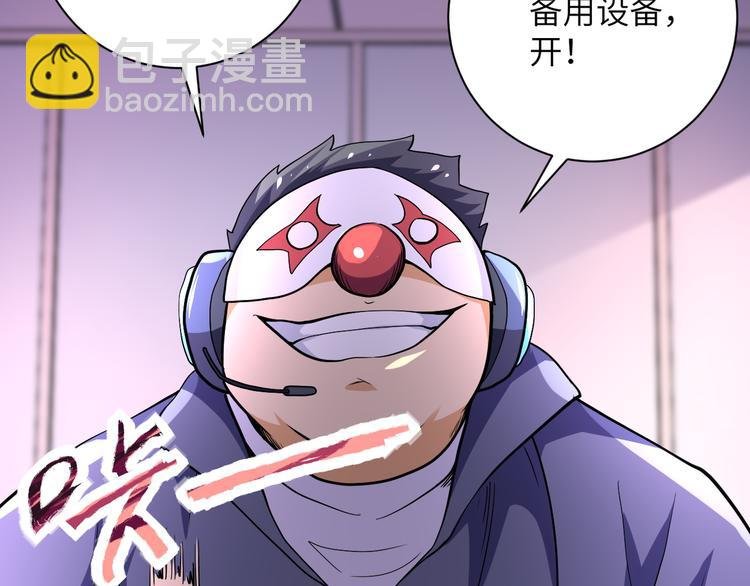 第128话 围猎