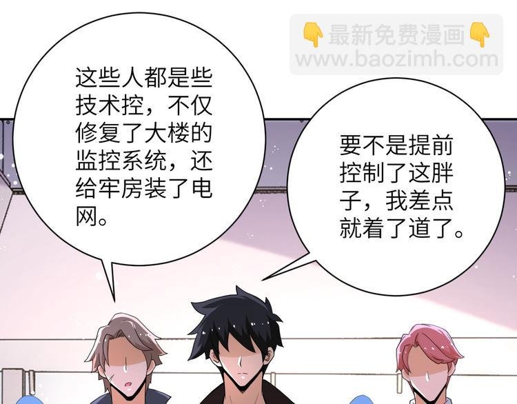 第129话 革命