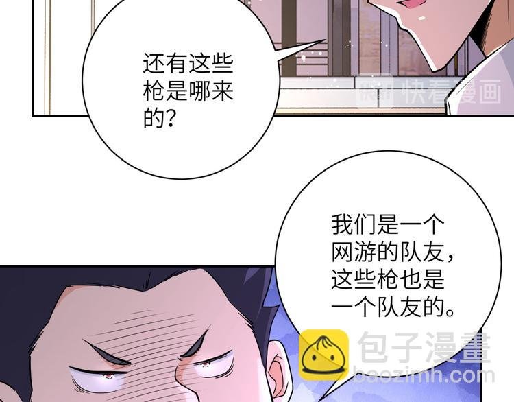 第129话 革命