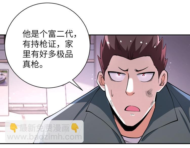第129话 革命
