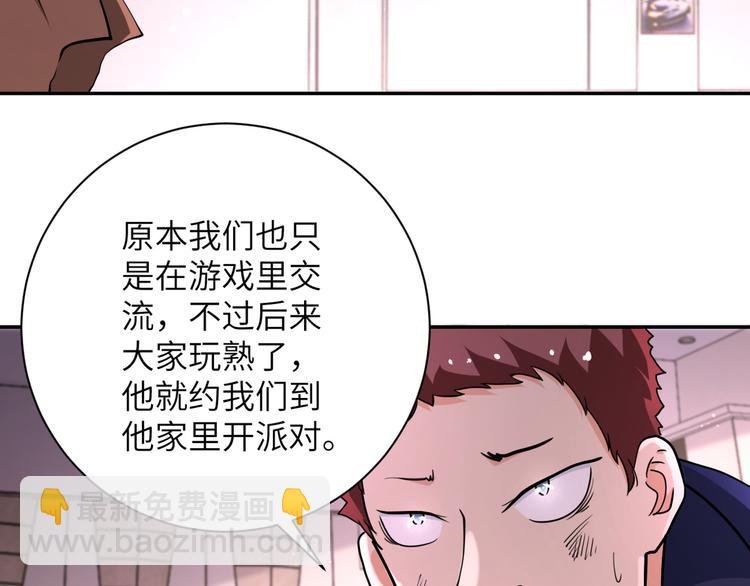 第129话 革命