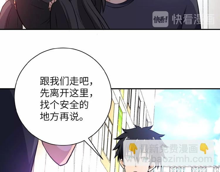 第13话 了断