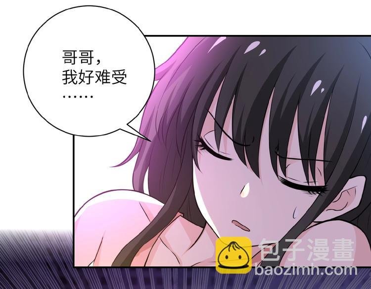 第13话 了断