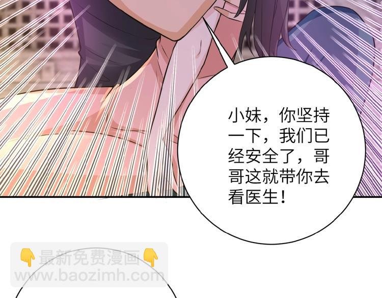 第13话 了断