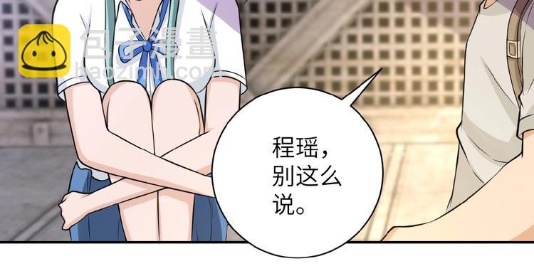 第13话 了断