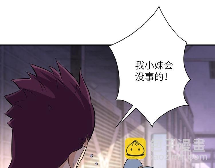 第13话 了断