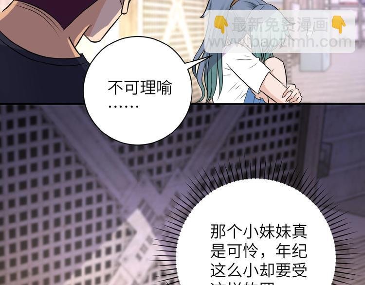 第13话 了断