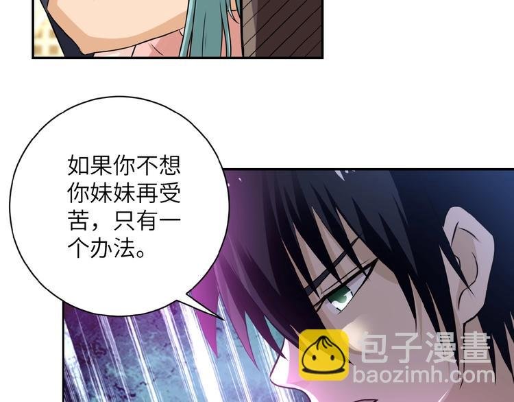 第13话 了断
