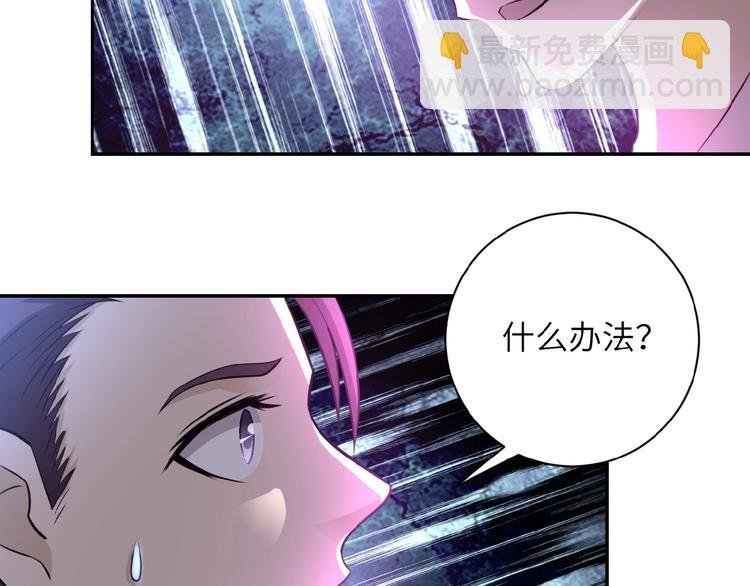 第13话 了断