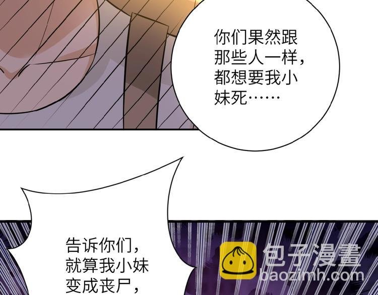 第13话 了断