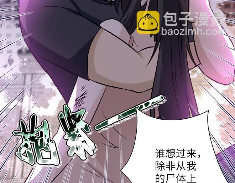 第13话 了断