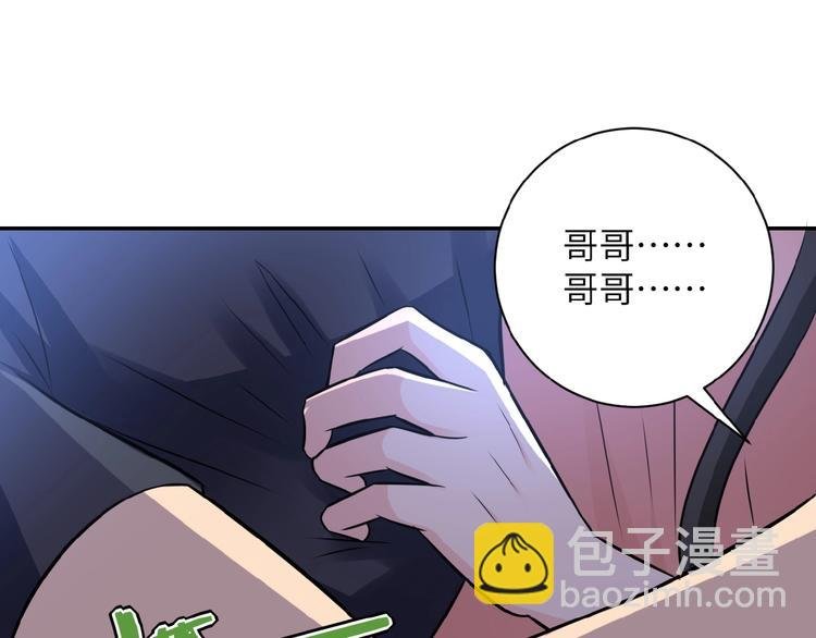 第13话 了断