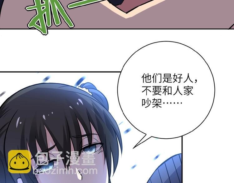 第13话 了断