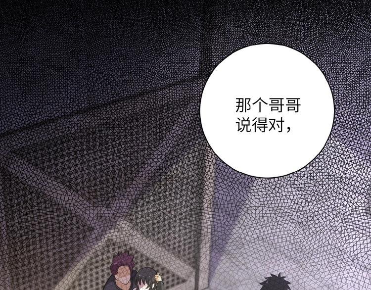 第13话 了断