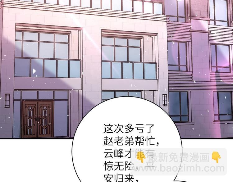 第130话 盛情难却