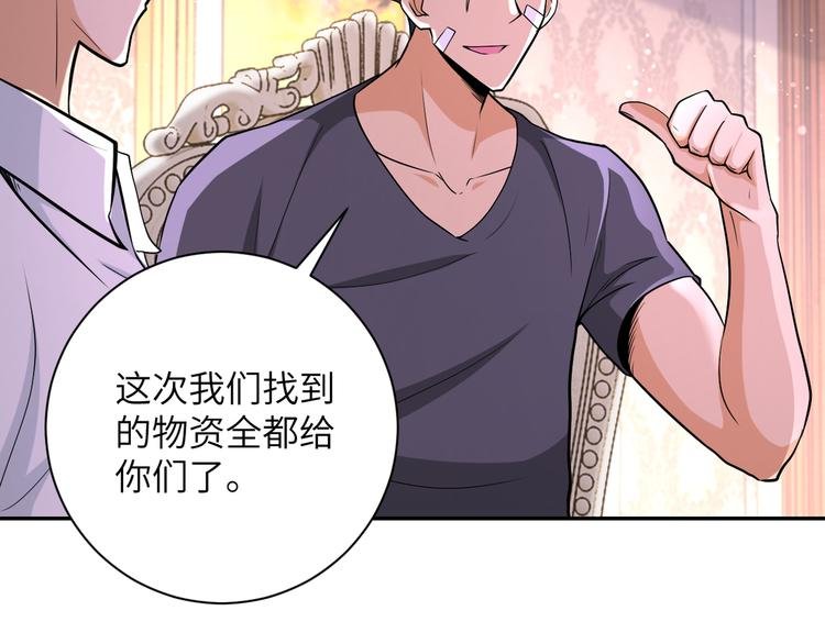 第130话 盛情难却