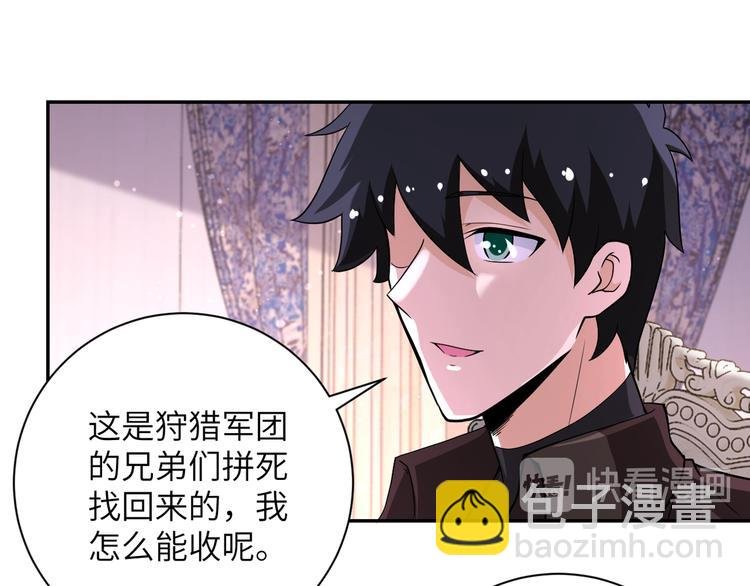 第130话 盛情难却
