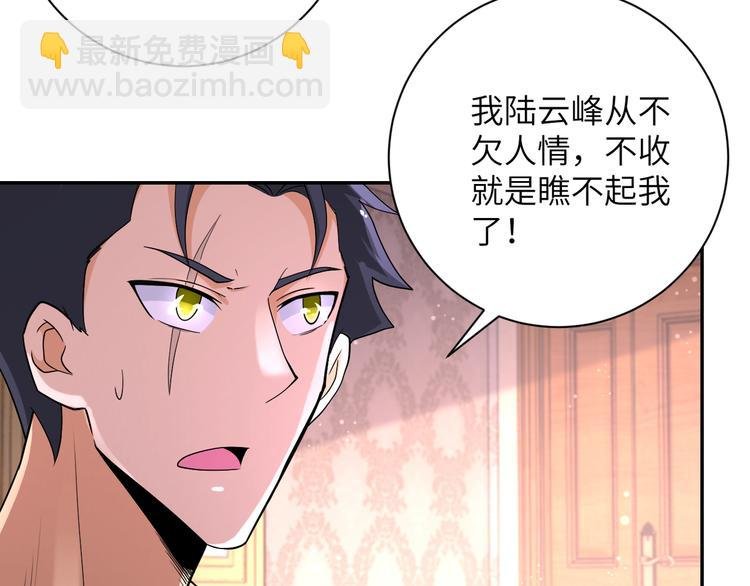 第130话 盛情难却
