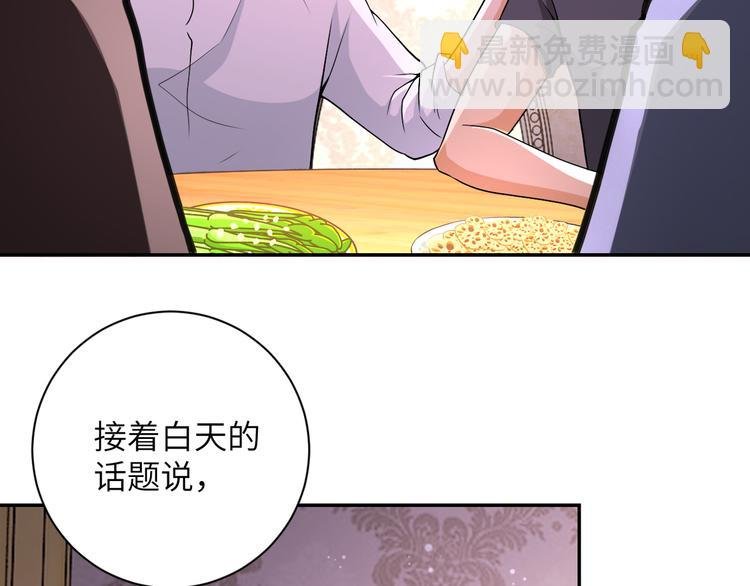 第130话 盛情难却
