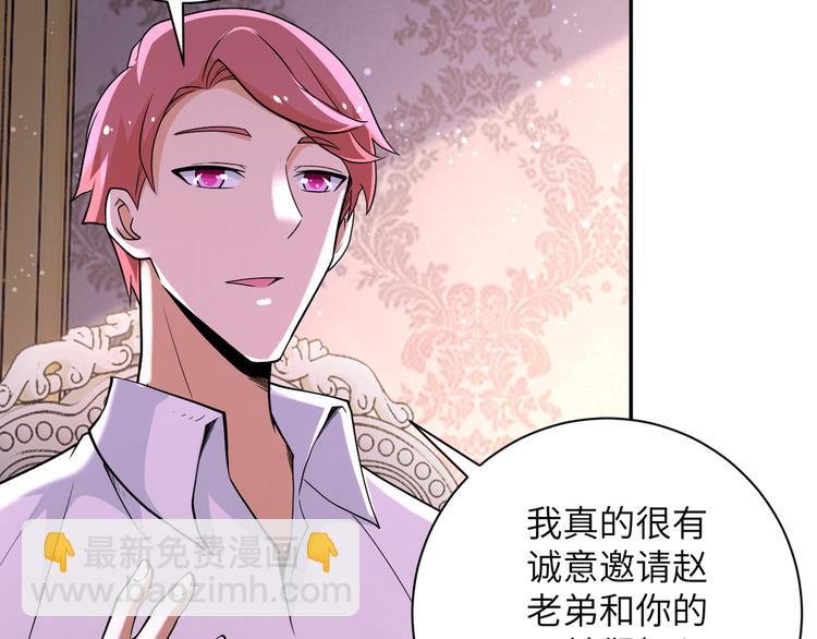 第130话 盛情难却