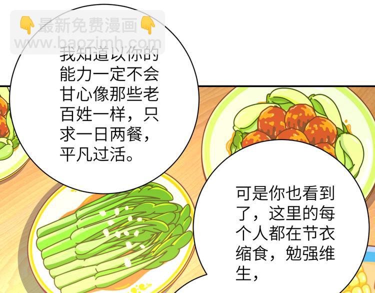 第130话 盛情难却