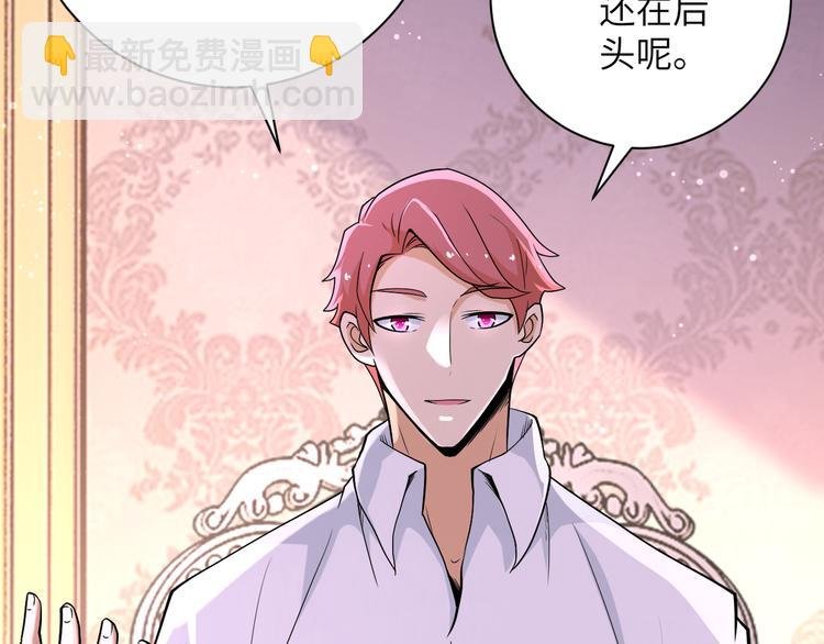 第130话 盛情难却
