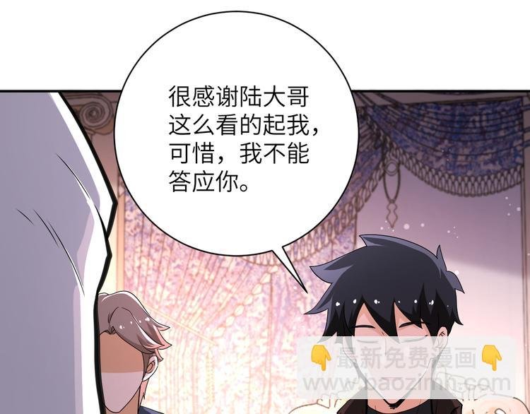 第130话 盛情难却