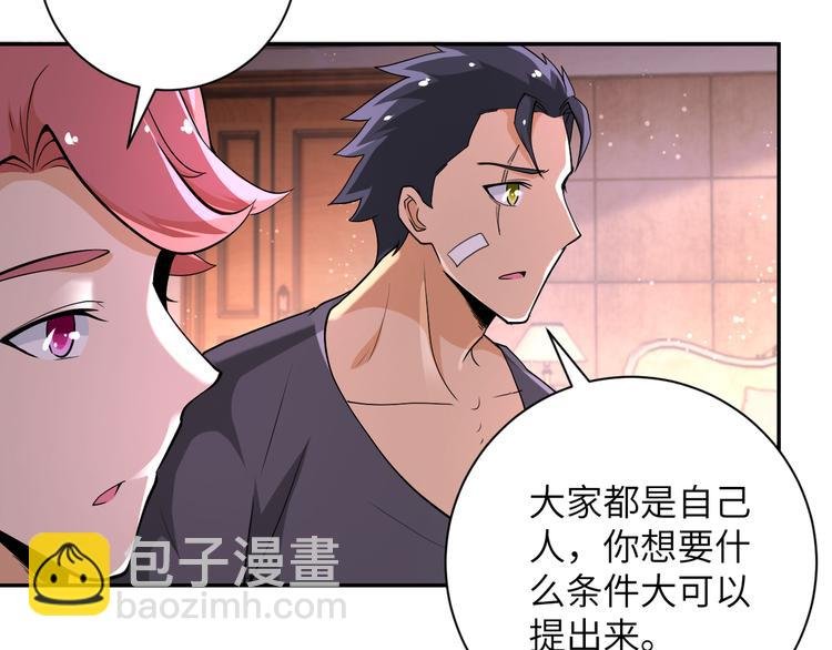 第130话 盛情难却