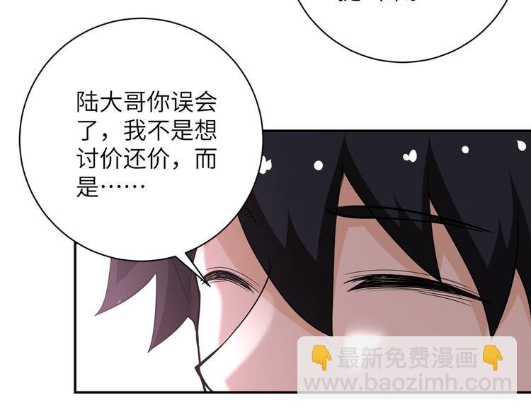 第130话 盛情难却