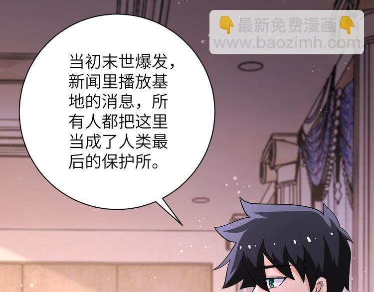 第130话 盛情难却