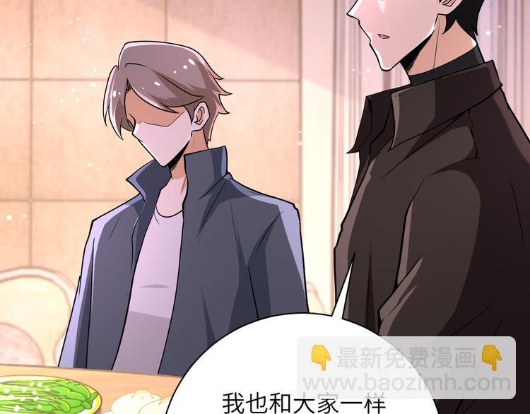 第130话 盛情难却