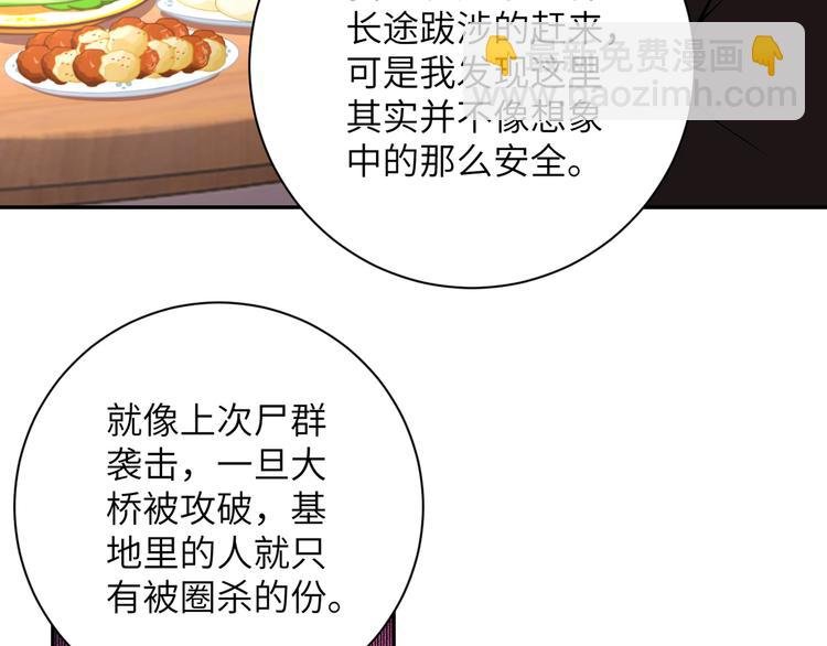 第130话 盛情难却