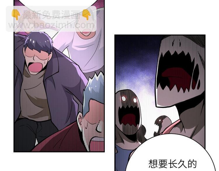 第130话 盛情难却