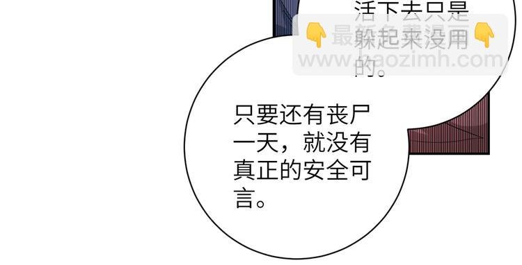 第130话 盛情难却