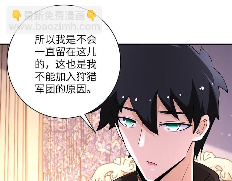 第130话 盛情难却