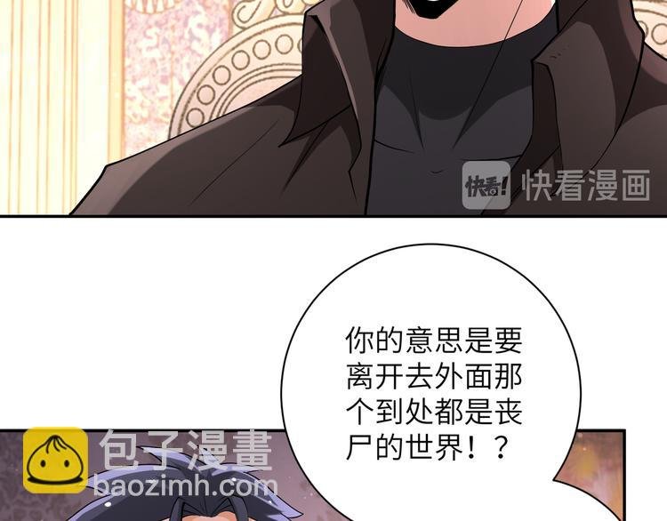 第130话 盛情难却