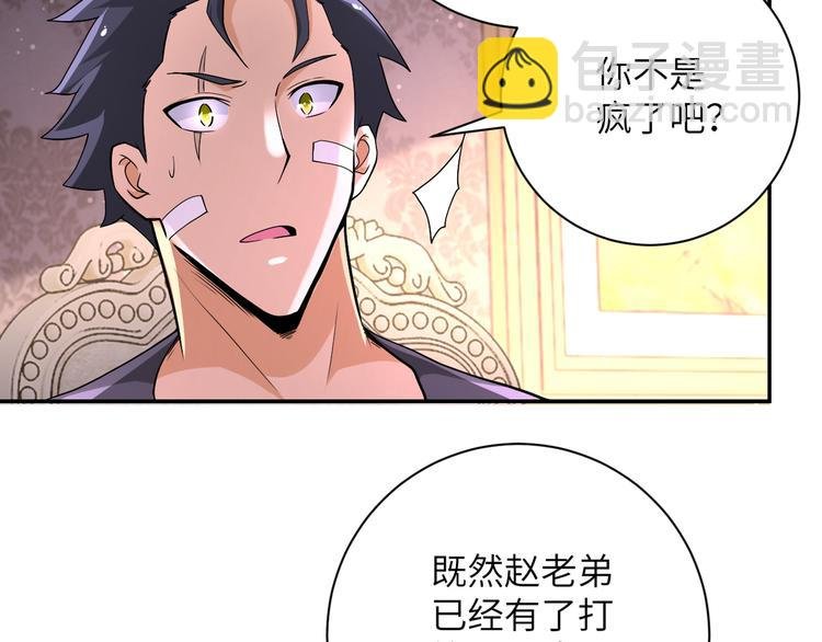 第130话 盛情难却