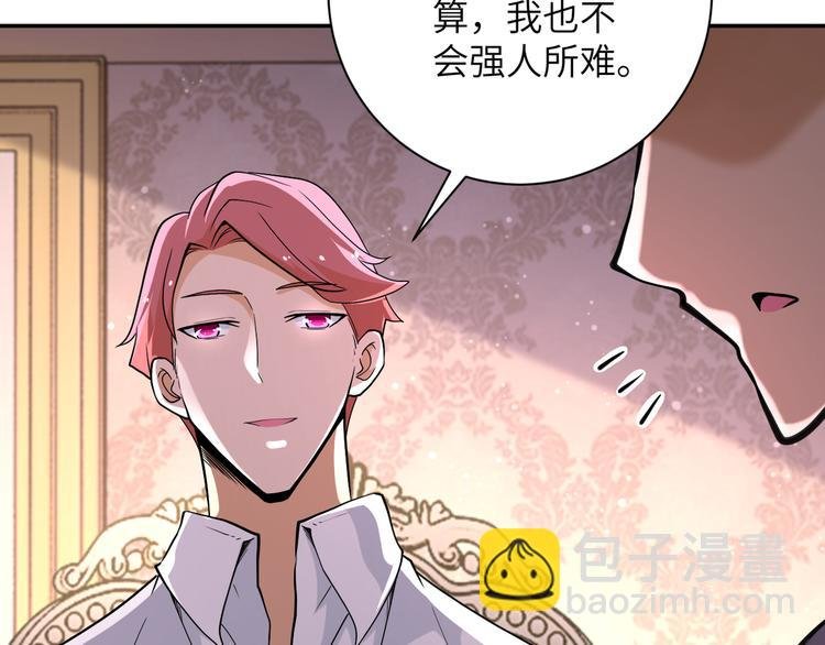 第130话 盛情难却